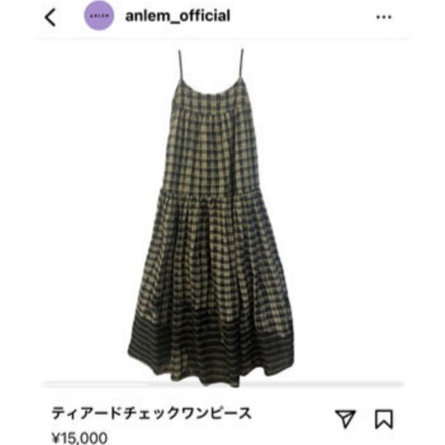 ティアードチェックワンピース　anlem