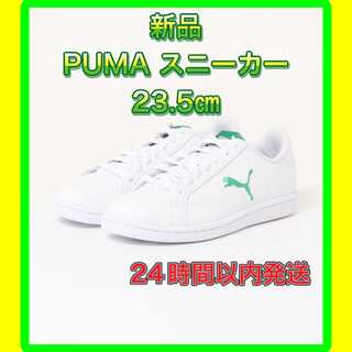 プーマ(PUMA)の【新品未使用品】PUMA プーマ レディース スニーカー ホワイトカラー(スニーカー)