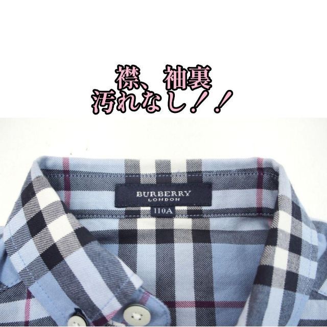 BURBERRY - 【美品✨】バーバリー ノバチェック柄 ボタンダウン＊長袖 ...