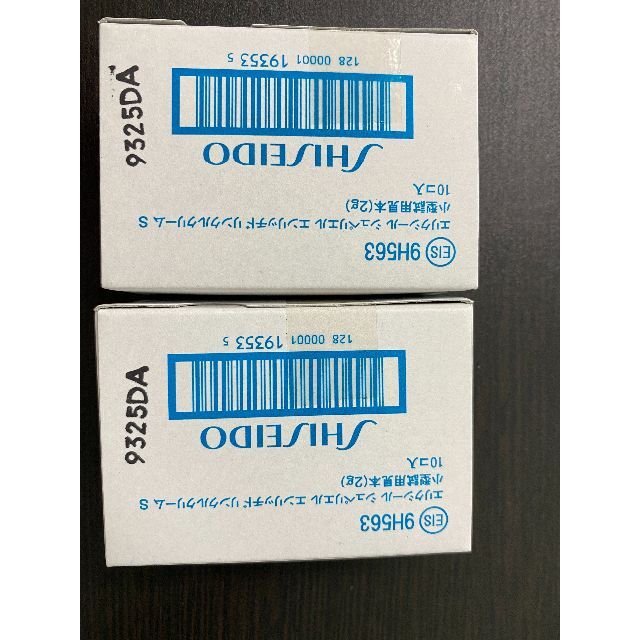 エリクシールシュペリエル エンリッチドリンクルクリームS 試用見本2g/2箱