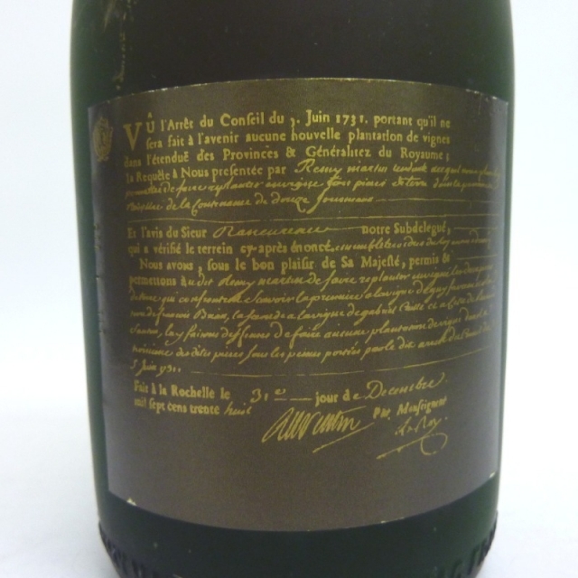 未開封★REMY MARTIN【レミーマルタン】 ナポレオン グランドファインシャンパーニュ 5本セット 750ml 箱なし【中古】