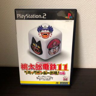 プレイステーション2(PlayStation2)の【PS2】 桃太郎電鉄11 ブラックボンビー出現の巻(家庭用ゲームソフト)