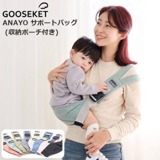 GOOSEKET - グスケット ミントカラーの通販 by shop｜グスケットならラクマ