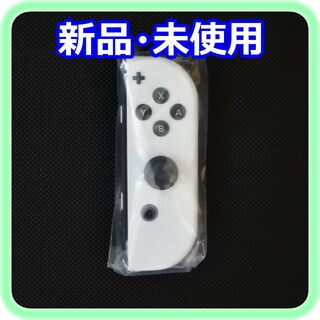ニンテンドースイッチ(Nintendo Switch)の新品 未使用 Joy-Con(R)ホワイト ニンテンドー純正品(その他)