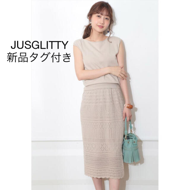 JUSGLITTY(ジャスグリッティー)のJUSGLITTY 鍵編みスカート　セットアップ レディースのレディース その他(セット/コーデ)の商品写真