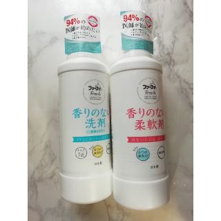 ファーファ ファインフレグランス クラッシックヒロイン 柔軟剤 14本