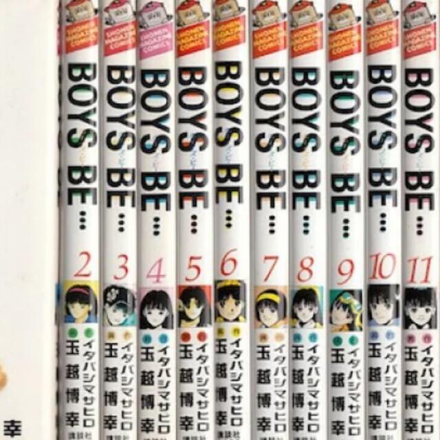 贅沢品 本2 少年漫画 贅沢品 本2 少年漫画