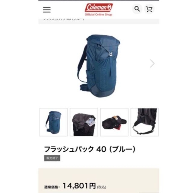 Coleman(コールマン)の【新品・未使用】コールマン coleman フラッシュパック40 　ブルー スポーツ/アウトドアのアウトドア(登山用品)の商品写真