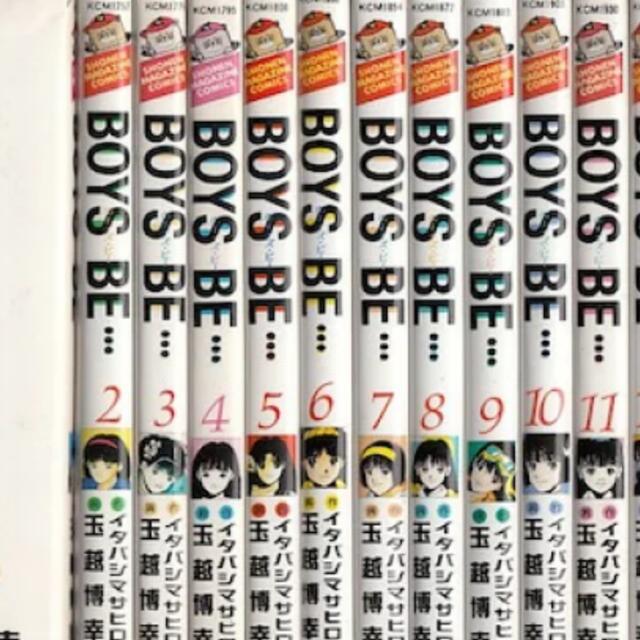 最安値 本9 少年漫画 最安値 本9 少年漫画