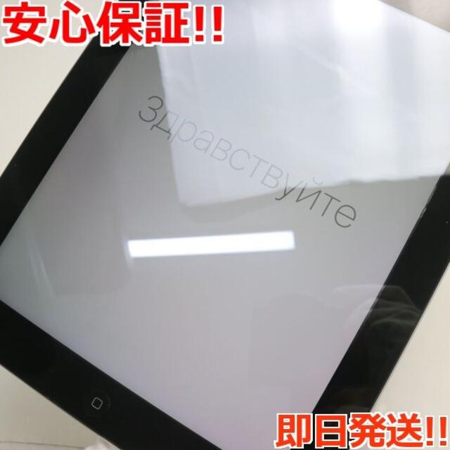 美品 au iPad 第4世代 cellular 64GB ブラック