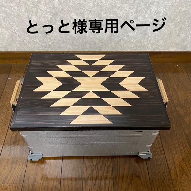 シェルフコンテナ25用天板 DIY
