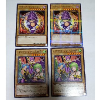 コナミ(KONAMI)の遊戯王　パワプロ　コラボカードセット(シングルカード)