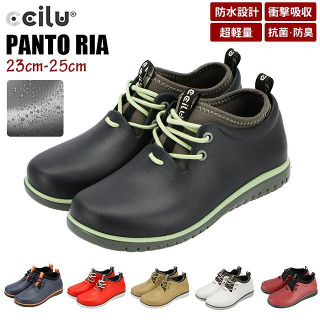 ccilu(チル)のccilu PANTO RIA WOMENS レディースの靴/シューズ(レインブーツ/長靴)の商品写真