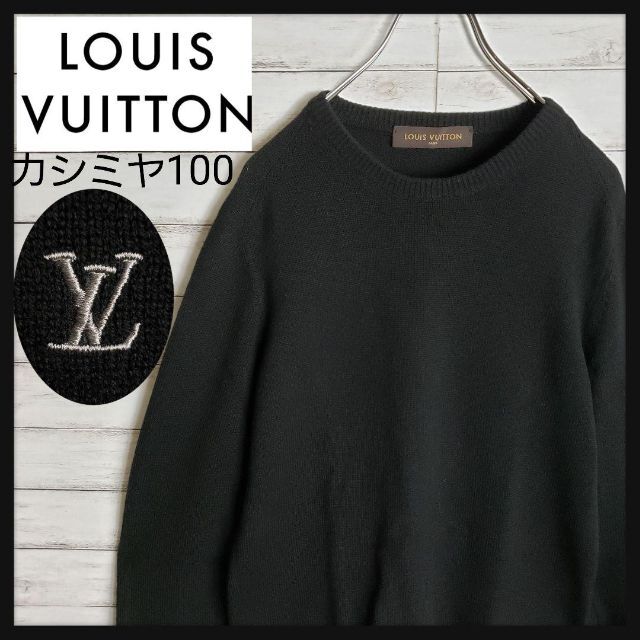 LOUIS VUITTON - 【カシミヤ100％】 Louis Vuitton 刺繍ロゴ ニット カシミアの通販 by テドテット古着 's