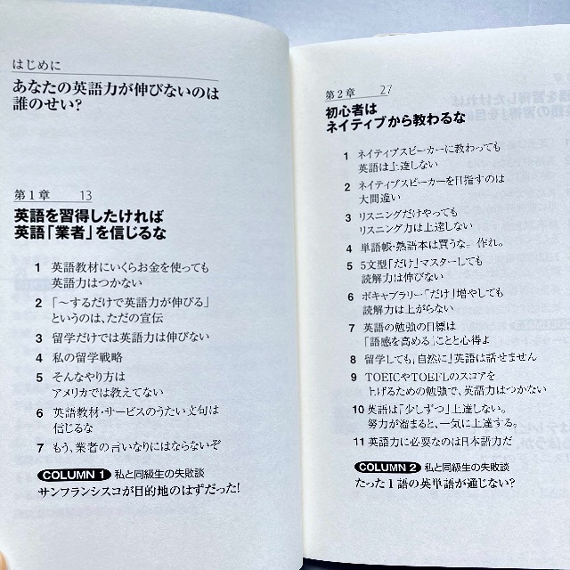 古市幸雄「こうすれば上手くいくのか！」DVD（古市幸雄「こう