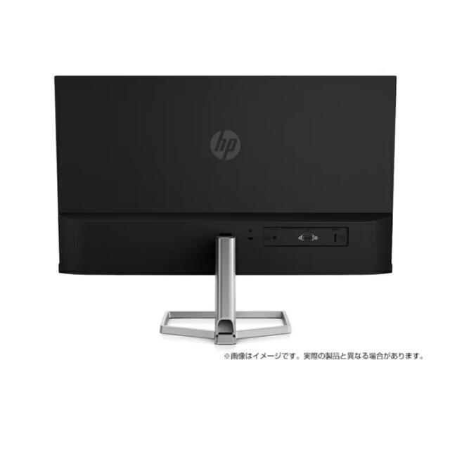 HP(ヒューレットパッカード)のHP ヒューレット パッカード モニター ディスプレイ スマホ/家電/カメラのPC/タブレット(ディスプレイ)の商品写真