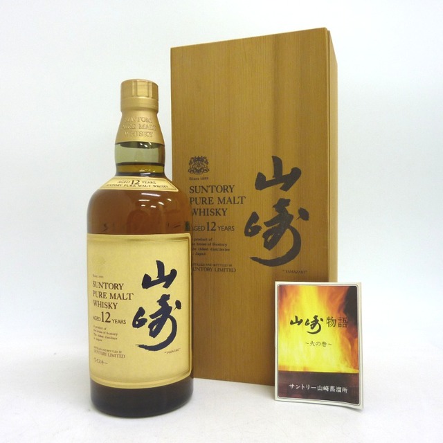 未開封】山崎12年 サントリーピュアモルトウイスキー 750ml-