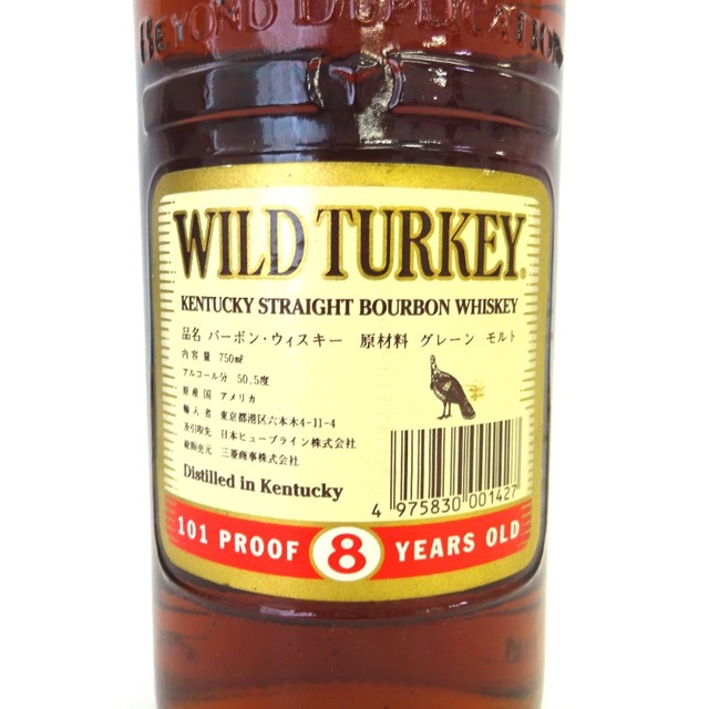 未開封☆Wild Turkey【ワイルドターキー】 8年 旧 101PROOF表記 未開封☆Wild Turkey【ワイルドターキー】 8年 旧 101PROOF表記