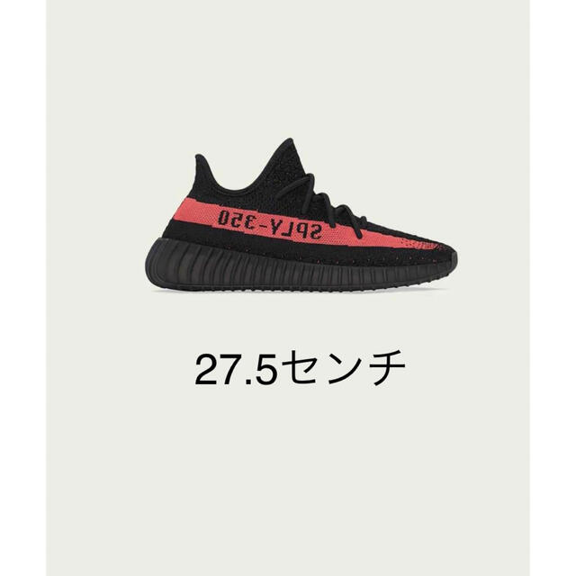 adidasアディダス イージーブースト350 V2 CORE BLACK/RED