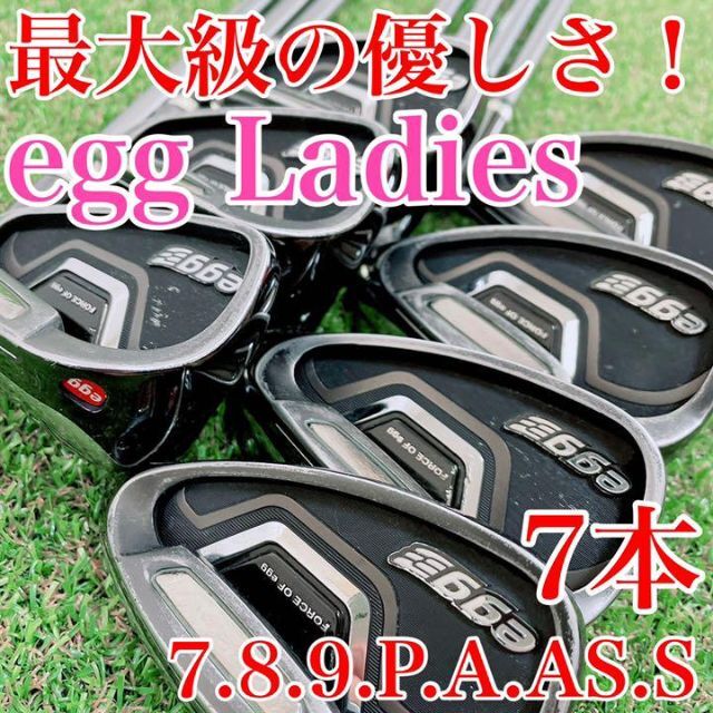 PRGR - 【豪華7本セット】最高級/PRGR/egg/ レディースアイアン