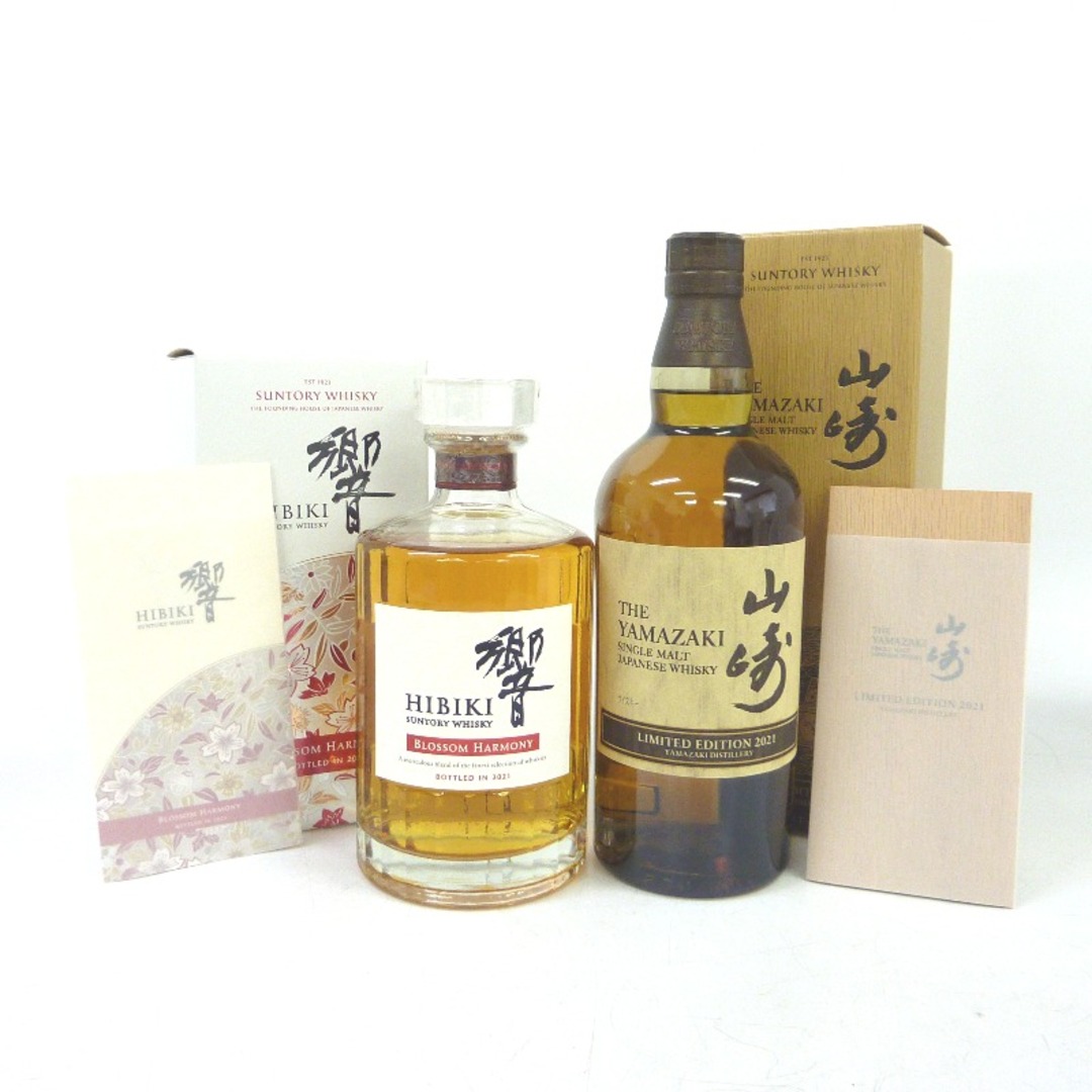 交換無料! ☆大阪府配送限定 未開封☆サントリーSuntory【サントリー