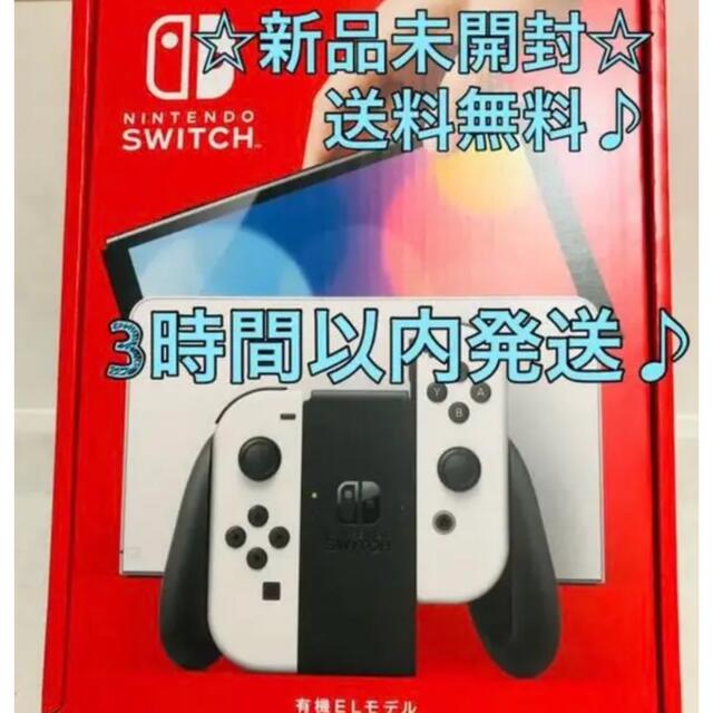 Switch本体有機EL JCホワイト