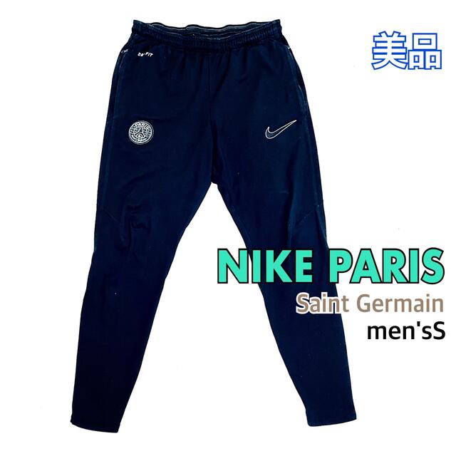 本体素材ポリエステル100%￼美品 NIKE PARIS Saint Germain フットボール パンツ S