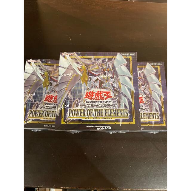 遊戯王OCG デュエルモンスターズ パワー・オブ・ジ・エレメンツ 3ボックス