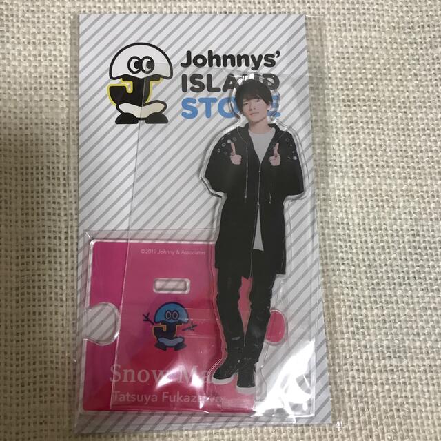 2021年最新海外 SnowMan 深澤辰哉 アクスタ 第1弾 writemytenders.com