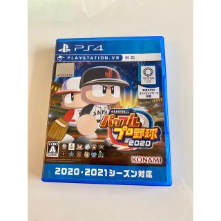 eBASEBALLパワフルプロ野球2020 PS4(家庭用ゲームソフト)