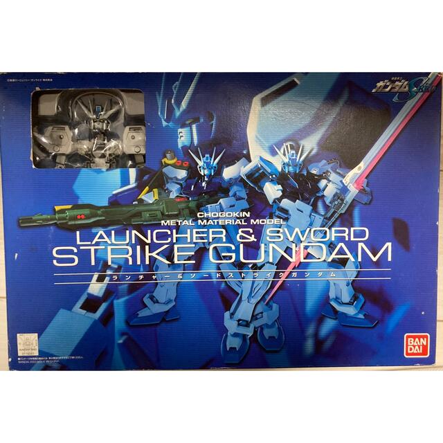 322x22x10cmＪＡＮ《未開封》超合金LAUNCHER&SWORD ストライクガンダム【送料無料】