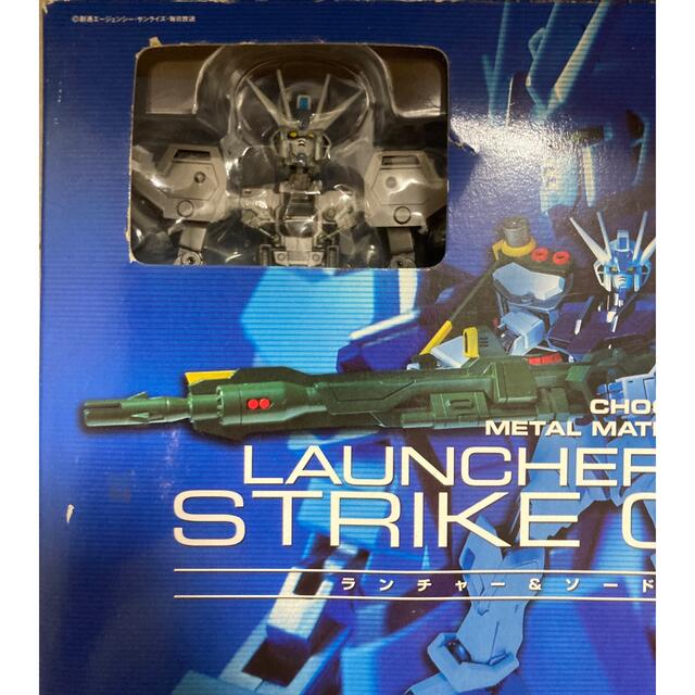 BANDAI(バンダイ)の《未開封》超合金LAUNCHER&SWORD ストライクガンダム【送料無料】 エンタメ/ホビーのフィギュア(アニメ/ゲーム)の商品写真