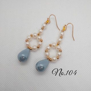 パールのドロップピアス(ピアス)