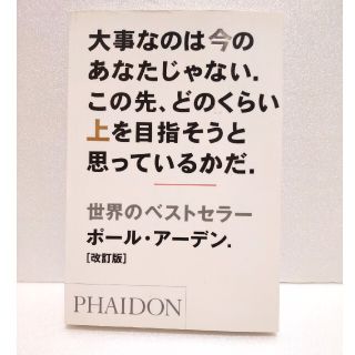 大事なのは今のあなたじゃない。この先、どのくらい上を目指そうと思っているかだ。(ビジネス/経済)