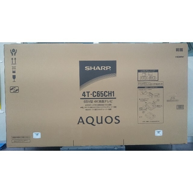 SHARP AQUOS 4K 65V型 液晶テレビ