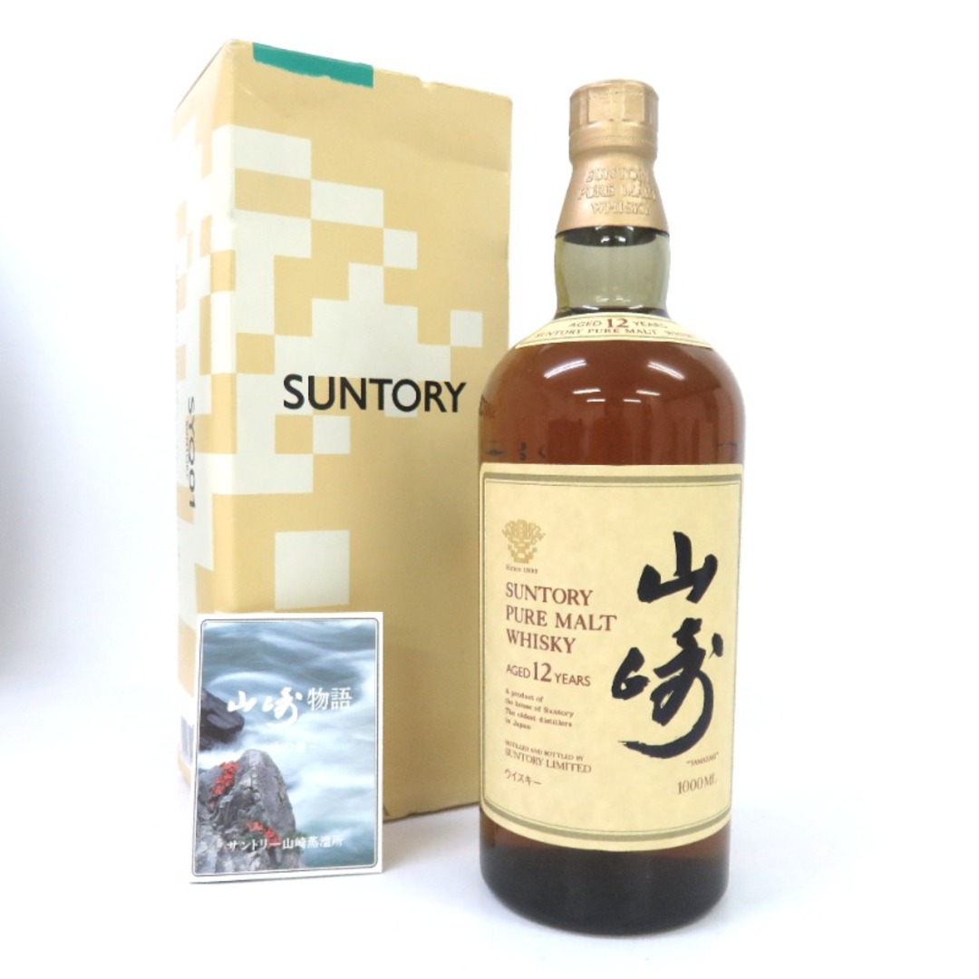 ウイスキー東京都民限定 未開封★サントリーSuntory【サントリー】 山崎 12年 ピュアモルト 1000ml 冊子付