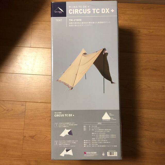 【新品未開封】tent-Mark DESIGNS　サーカス TC DX+ サンド スポーツ/アウトドアのアウトドア(テント/タープ)の商品写真