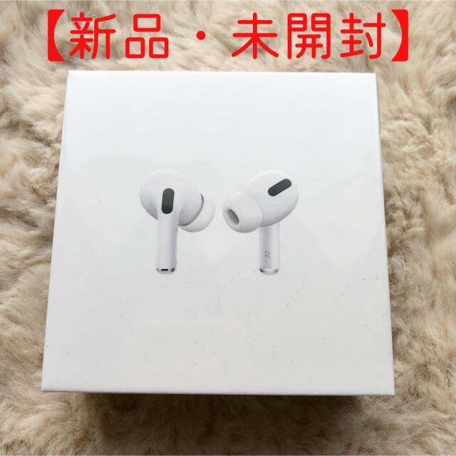 Apple(アップル)の【新品.未開封】AirPods Pro 純正MagSafe・Care+保証付き スマホ/家電/カメラのオーディオ機器(ヘッドフォン/イヤフォン)の商品写真