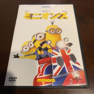 ミニオン(ミニオン)のミニオンズ　DVD(アニメ)