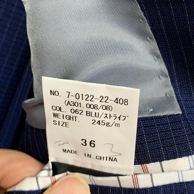 THE SUIT COMPANY(スーツカンパニー)のkrs様専用◆オンリー（ONLY）スーパー130生地使用◆スーツ◆ブルー メンズのスーツ(セットアップ)の商品写真