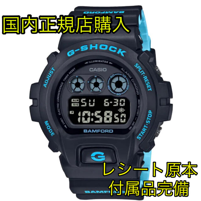 BAMFORD × G-SHOCK DW-6900BWD-1JR 新品未使用