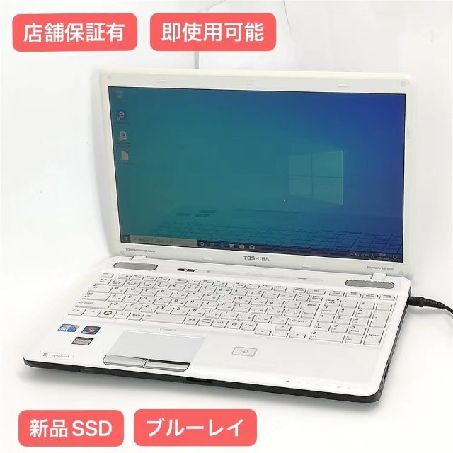 新品SSD ノートpc TX/77MWHK 4G BD 無線 Windows10-