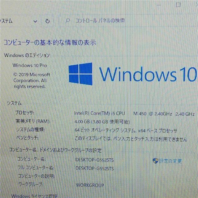 新品SSD ノートpc TX/77MWHK 4G BD 無線 Windows10の通販 by 新品SSD ノートpc TX/77MWHK 4G BD 無線 Windows10の通販 by