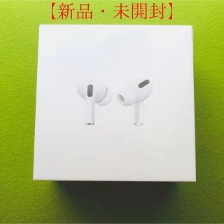 アップル(Apple)のAir Pods Pro エアポッズ・プロ Apple 【新品/未使用/未開封】(ヘッドフォン/イヤフォン)