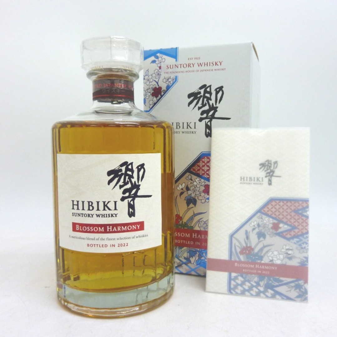 まもなく販売 ウイスキー東京都民限定 未開封 サントリーSuntory