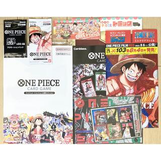 ONE PIECE - Meet the ONE PIECE・最強ジャンプ ワンピースカードセット