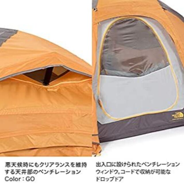 THE NORTH FACE(ザノースフェイス)のthe north face 6人用 ノーススター6 新品 おまけ付き スポーツ/アウトドアのアウトドア(テント/タープ)の商品写真