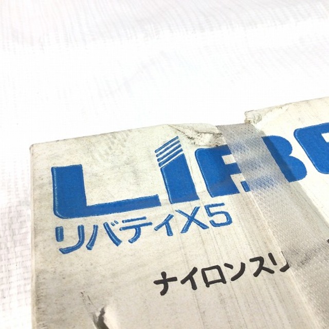 ウインチ/荷揚げ機LIBERTY