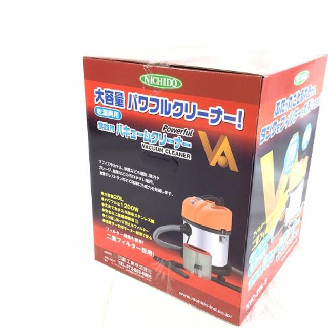 日動工業/NICHIDOクリーナー/集じん機NVC-20L-Sの通販 by 工具販売専門店Borderless(ラクマ店)｜ラクマ