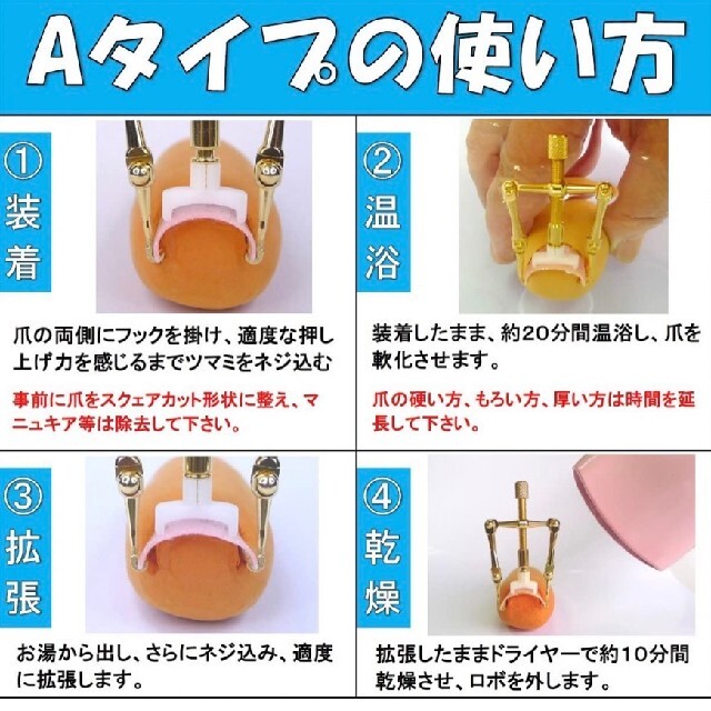 ももか様専用 コスメ/美容のネイル(ネイルケア)の商品写真